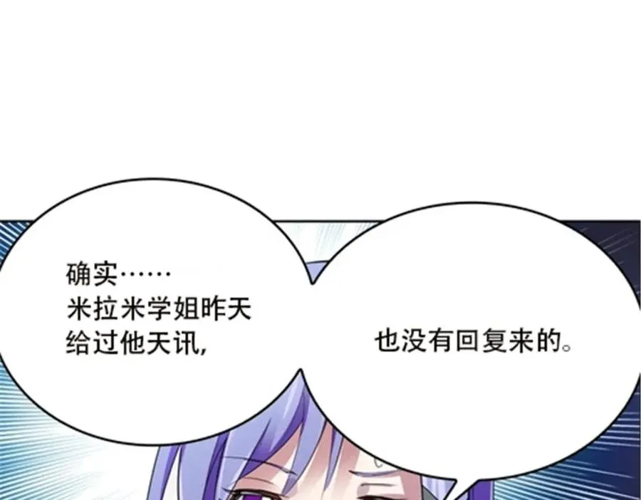 39 消失的马东65