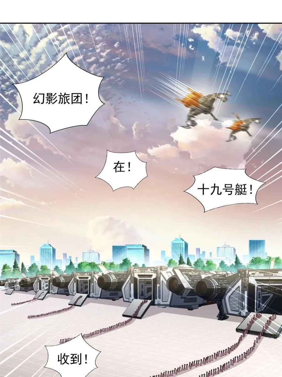 244 坠机2