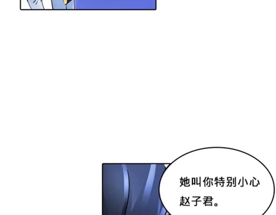 111 赛前风波10
