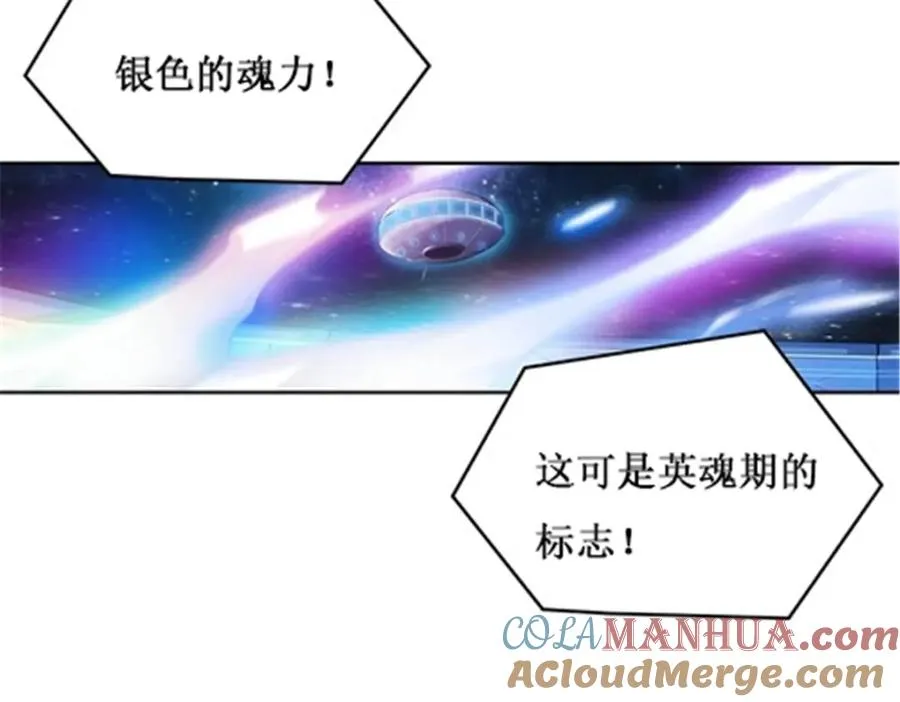 167 临时突破32