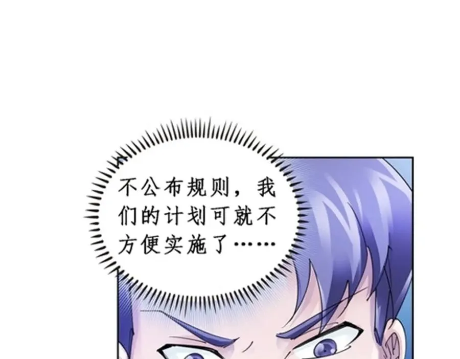 80 目标！雷帝城！8