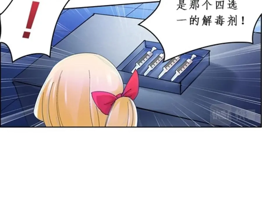 90 艾蜜的训练成果15