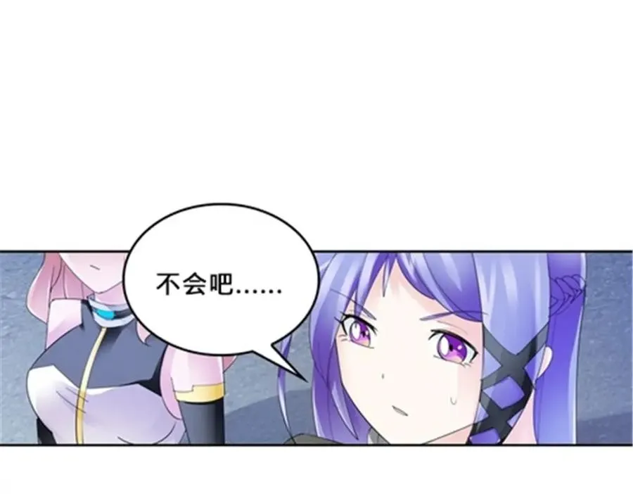 105 打回原形了！35