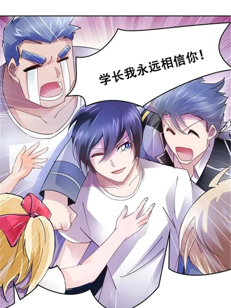 30 新队长10