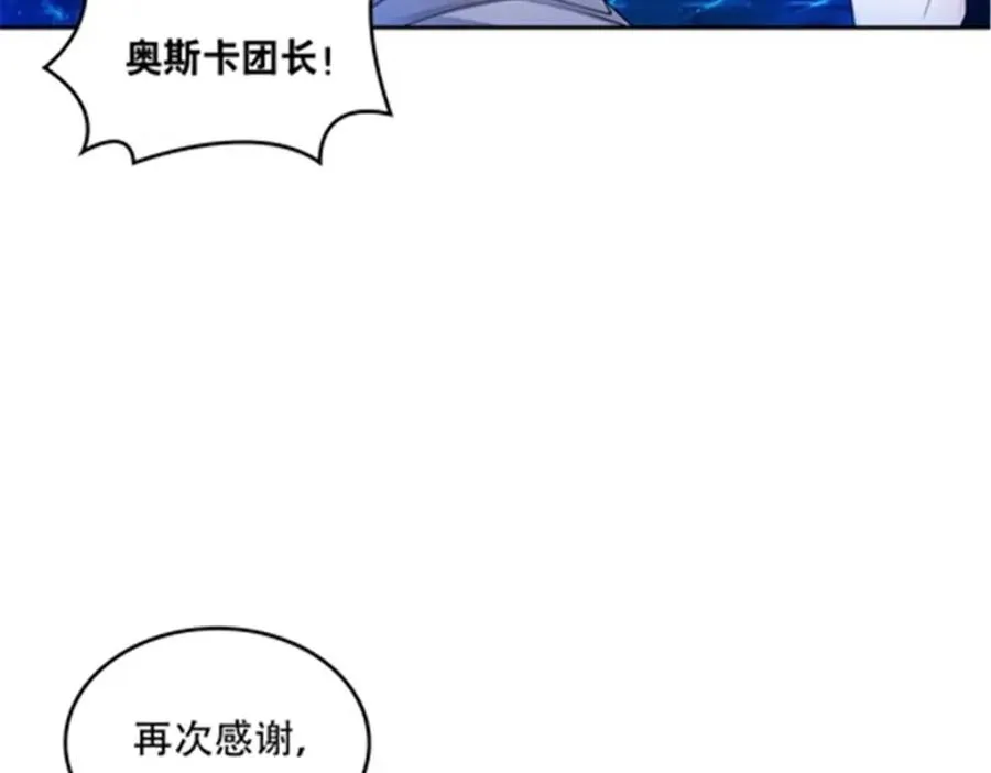195 闯过去49