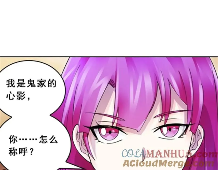 78 鬼心影64