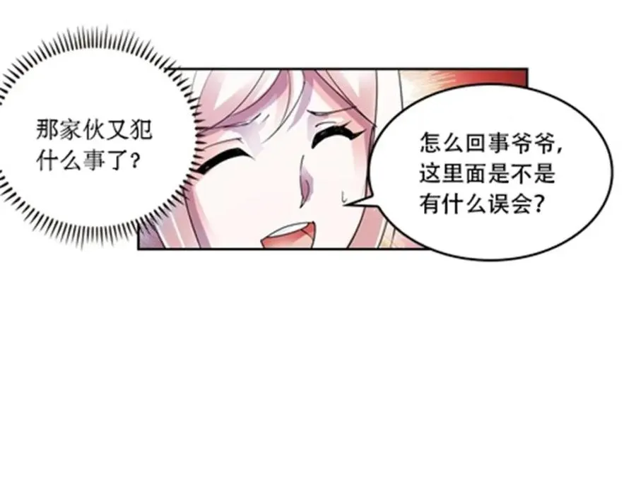 53 王重是谁？！58