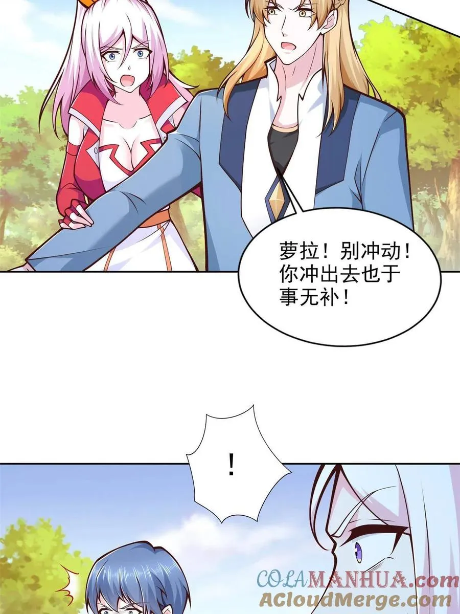 231 猿王39