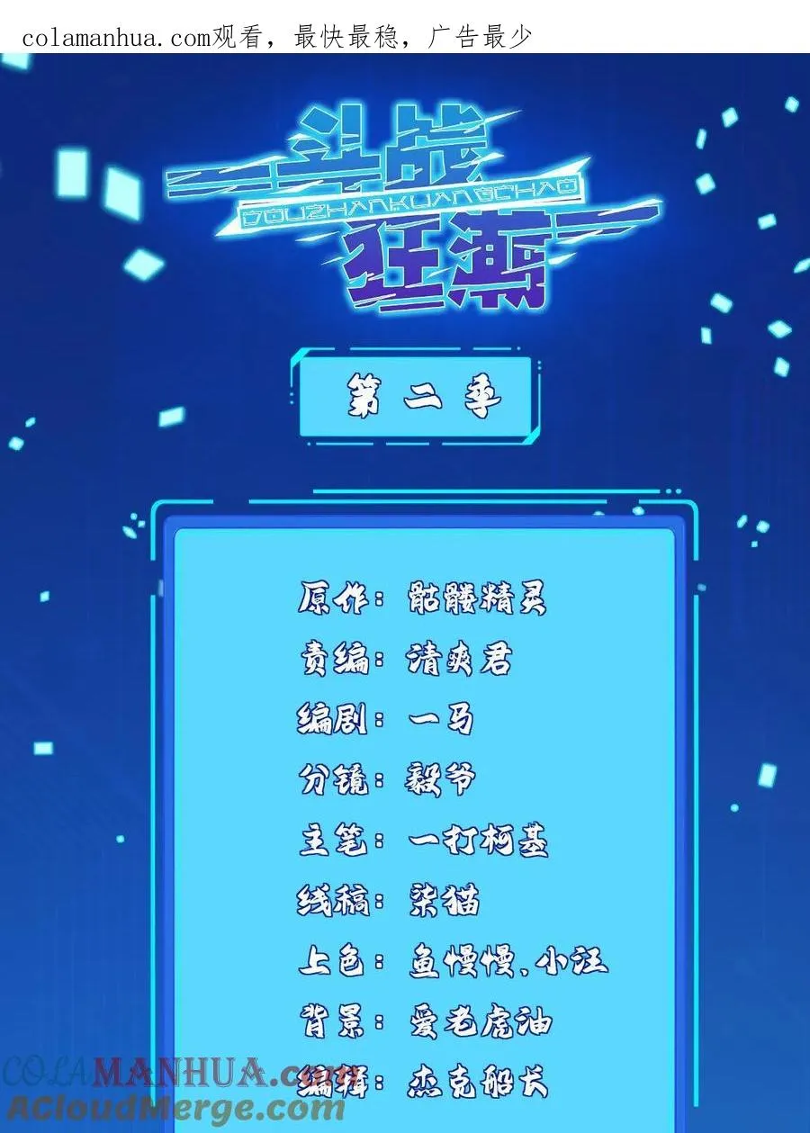 266 派发任务0