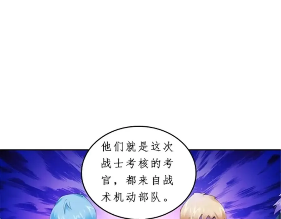 93 枪抖术！103