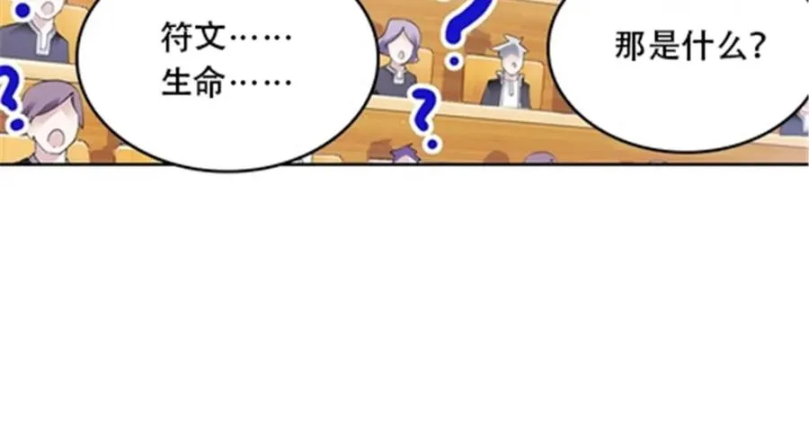 52 给我找到那个人！111