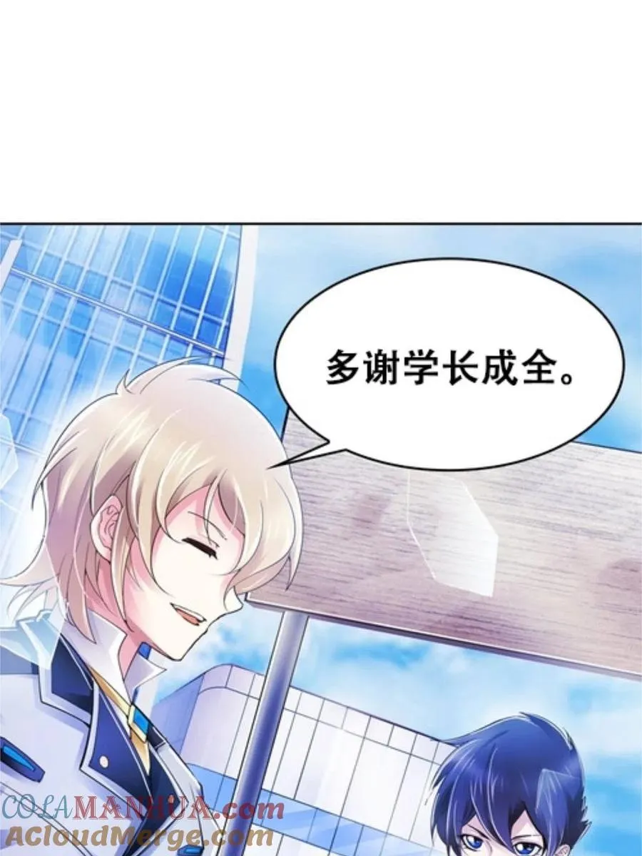 04 嘴强王者104