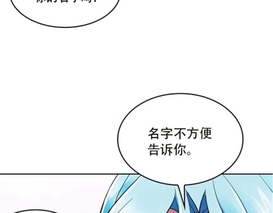 50 卡波菲尔学园54
