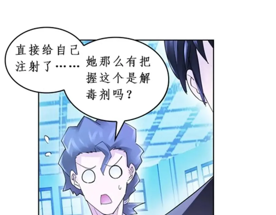 90 艾蜜的训练成果19