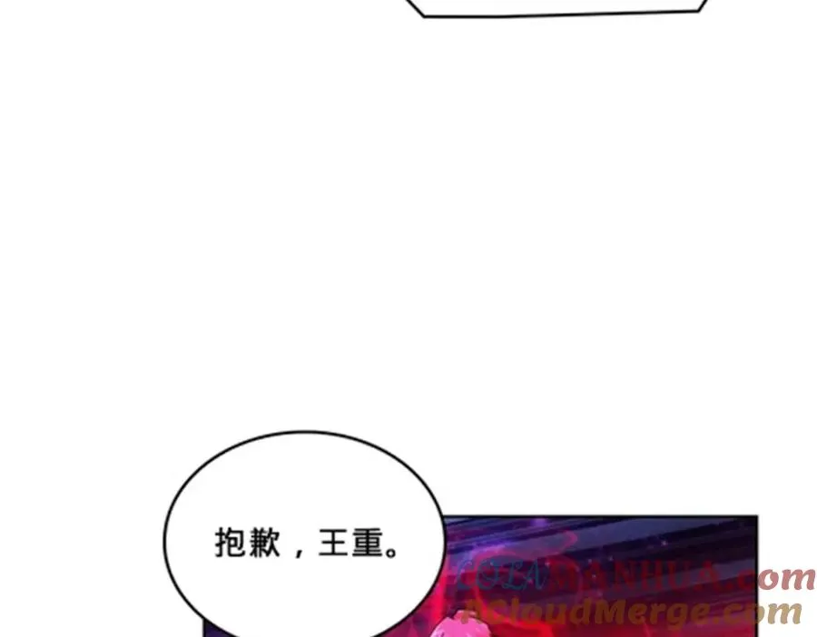 144 无路可逃？！96