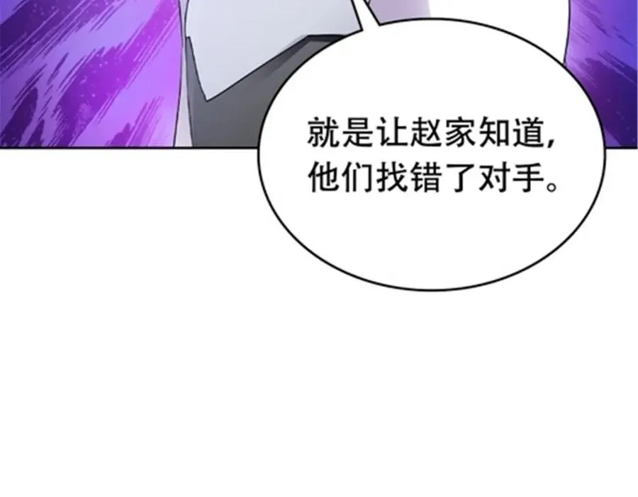 208 前往天龙城63