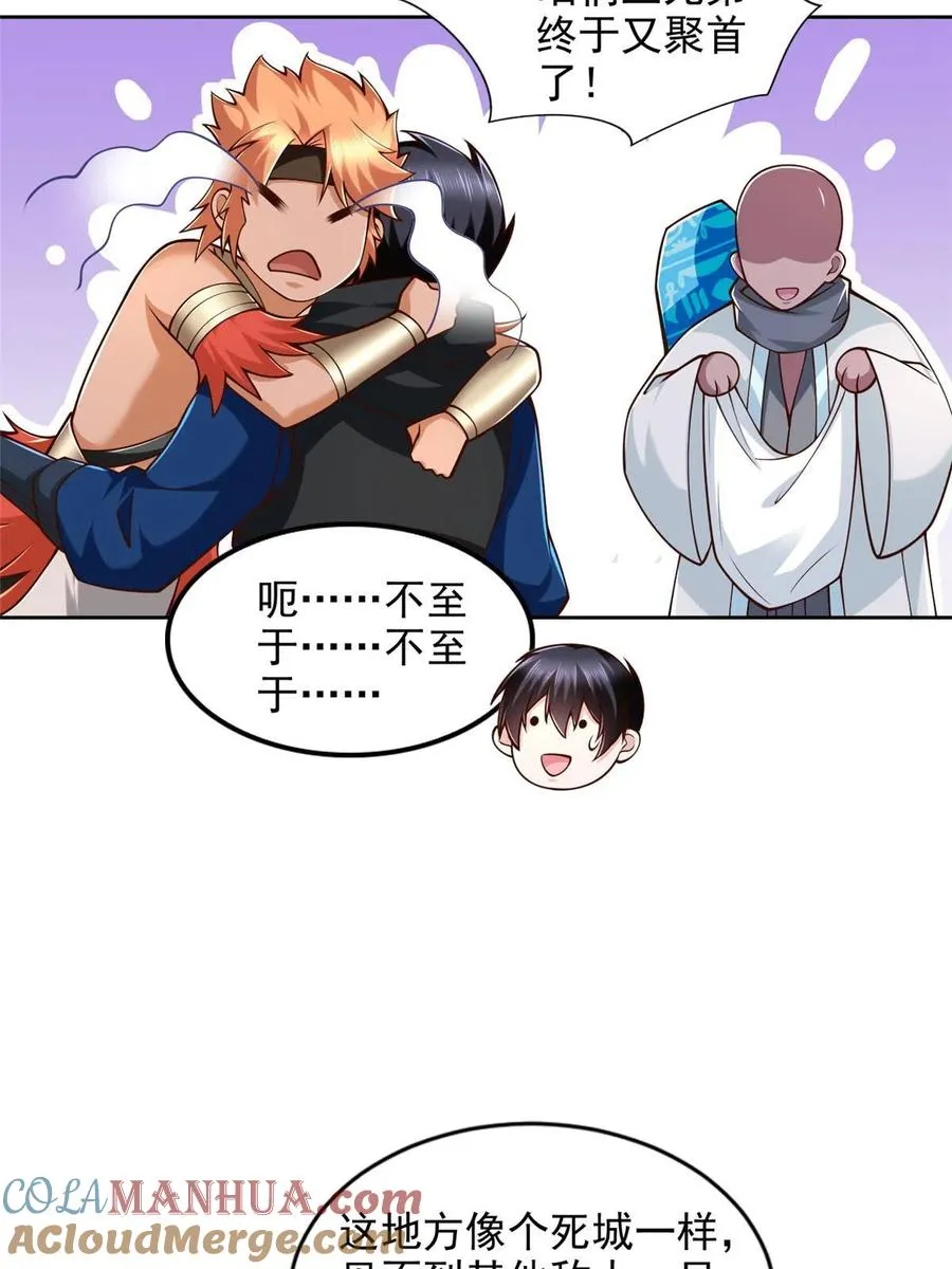 240 再临童话秘境10