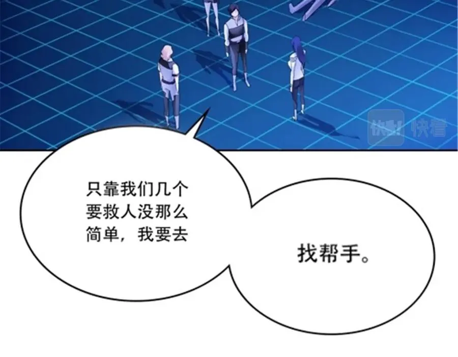 206 乘乱出击23
