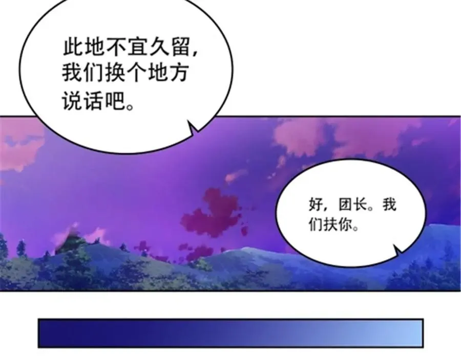 200 当副团长吧！61