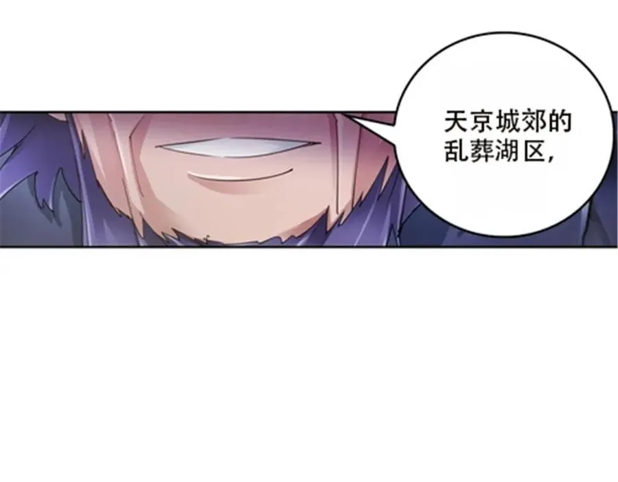 39 消失的马东79