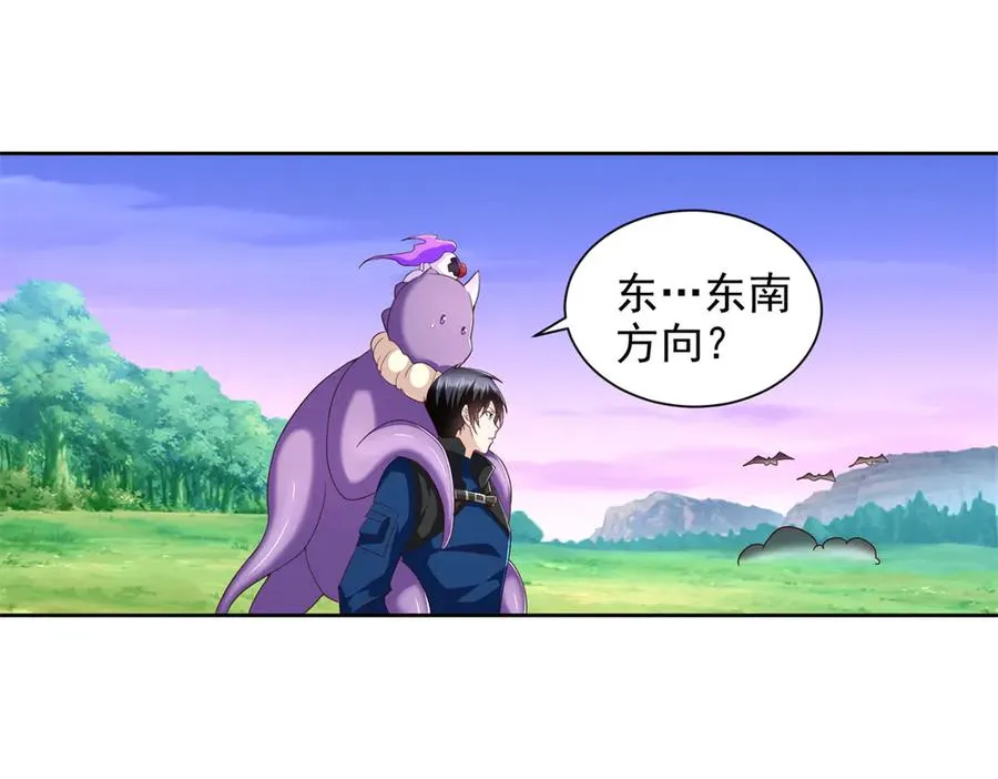 285 追兵56
