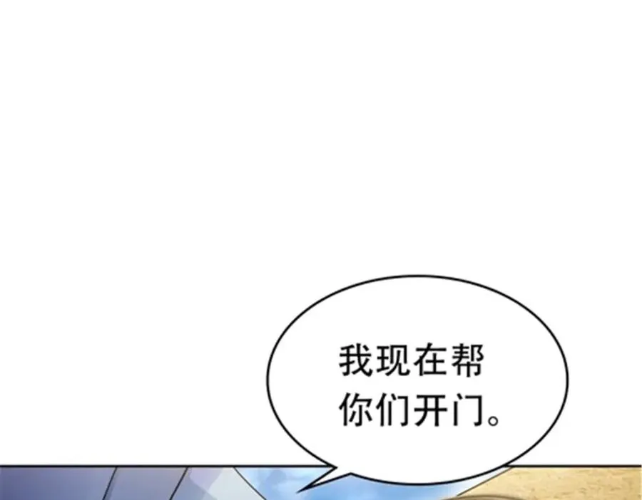 195 闯过去18