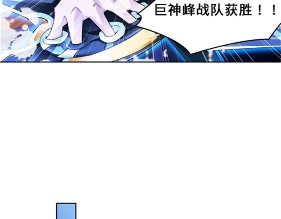 101 晋级64强50