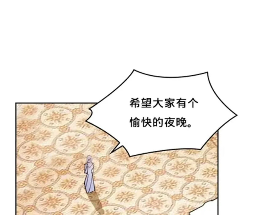 154 天京VS雷帝11