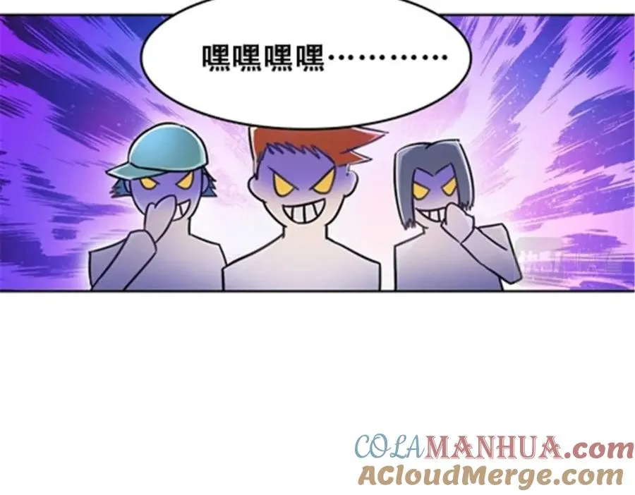50 卡波菲尔学园112
