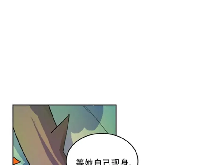 179 陷入幻境106