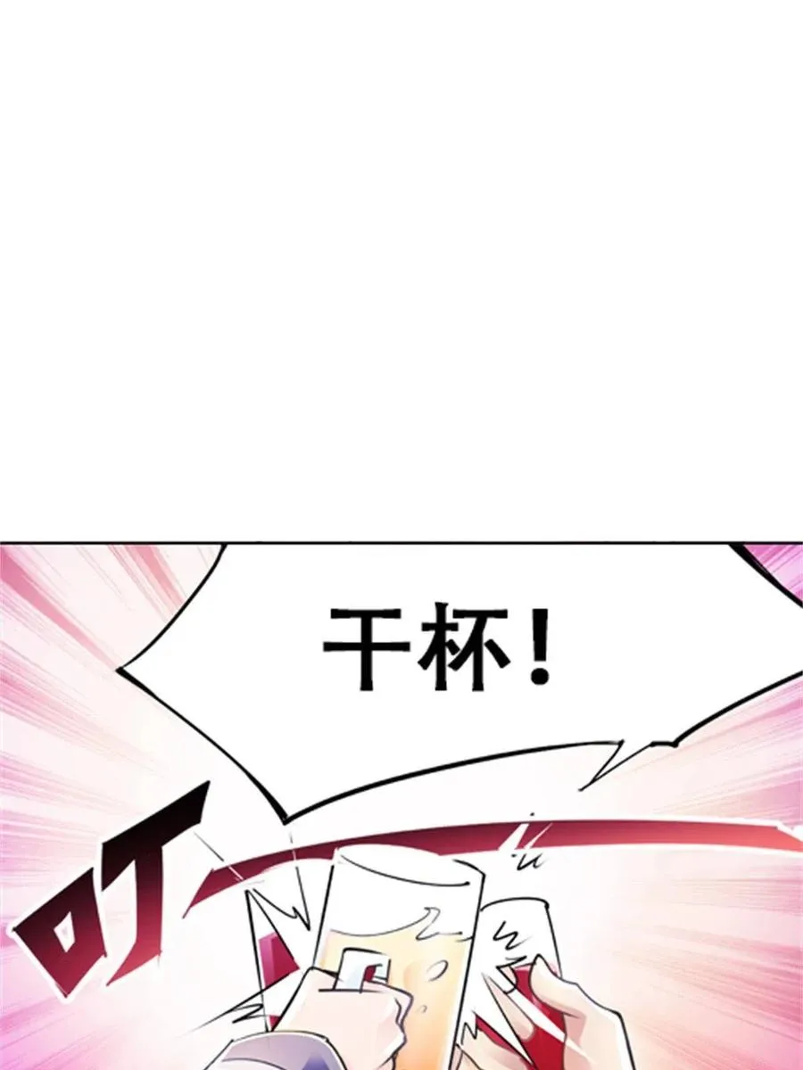 04 嘴强王者3