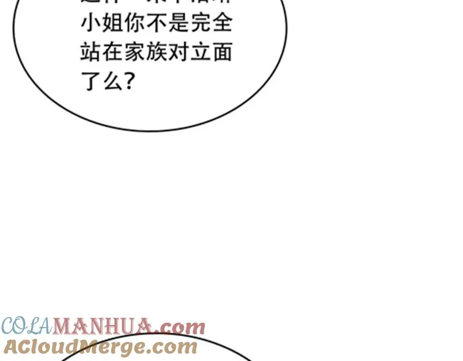 208 前往天龙城112