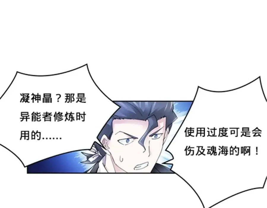119 赶上了！90