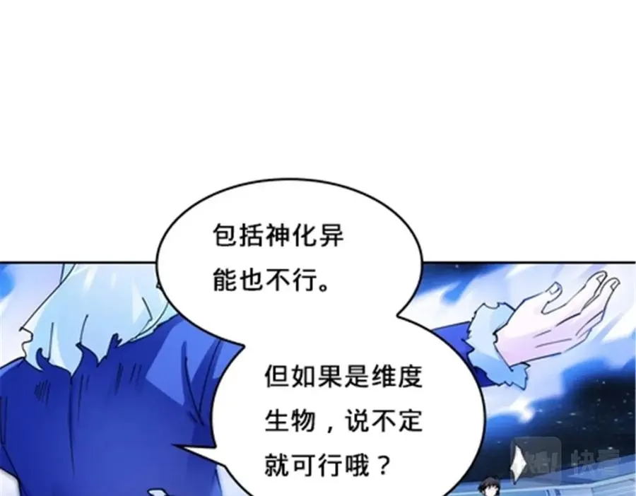 161 主动认输46