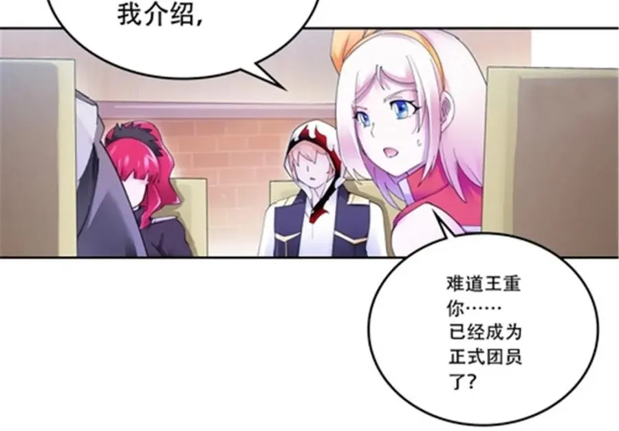 200 当副团长吧！114