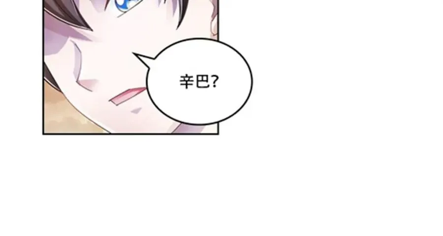 63 黄金石板31