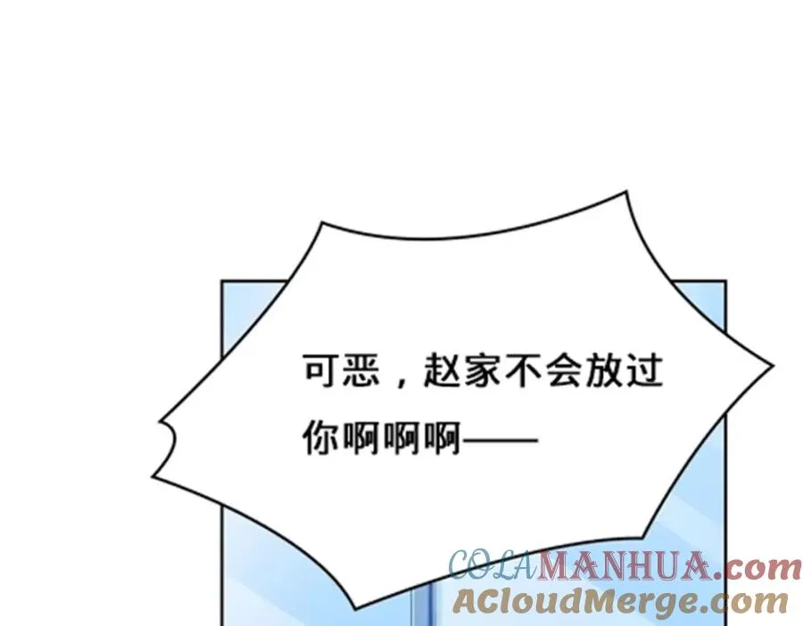 146 窃贼指控！108