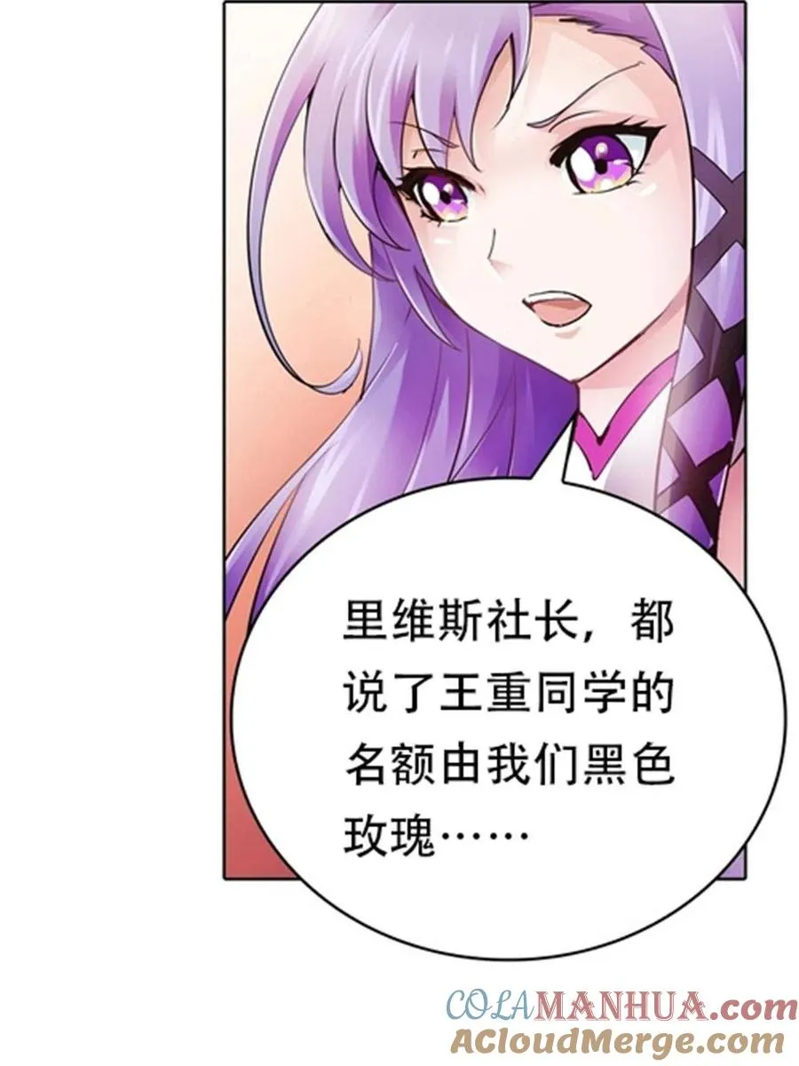 07 赌约51