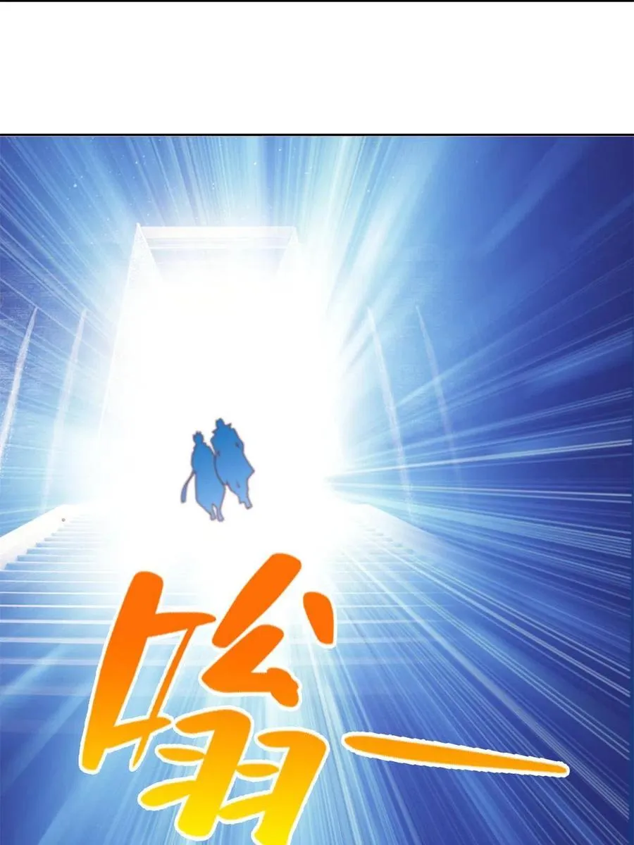 217 绿洲的末日（第二季）47