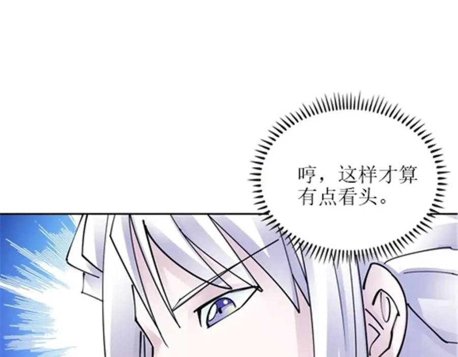 167 临时突破61