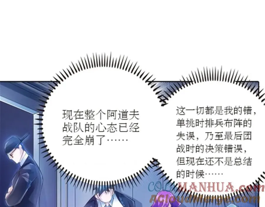 36 单挑？108