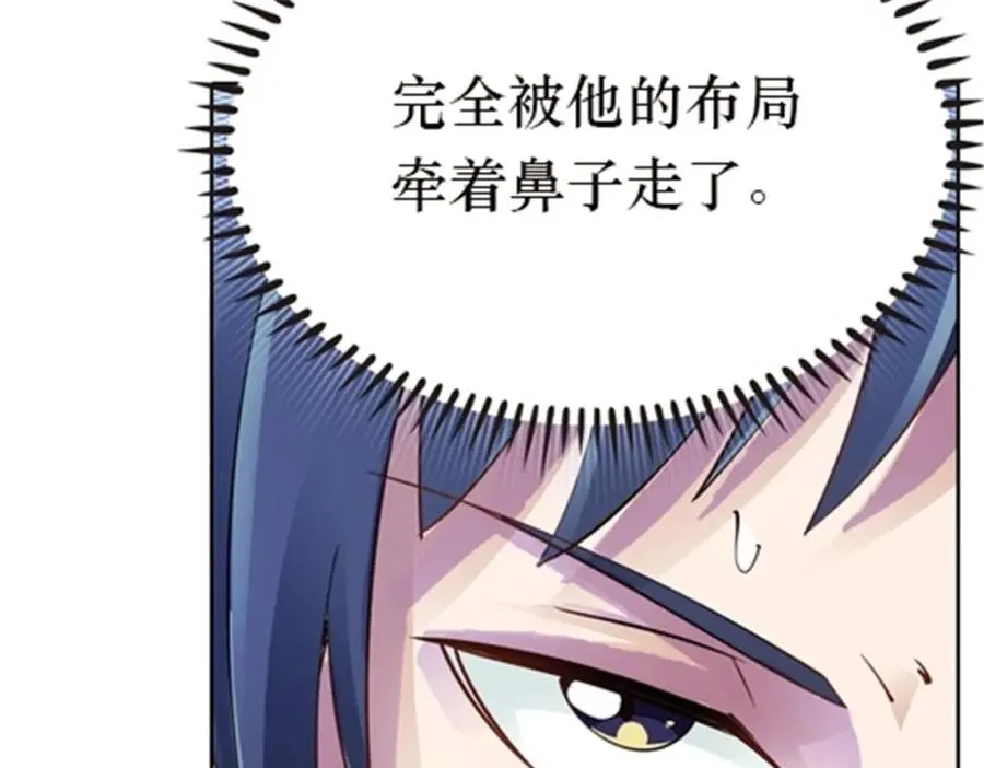 35 挺进团队赛87