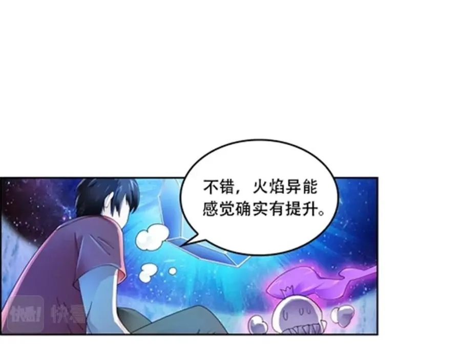68 闭关训练77