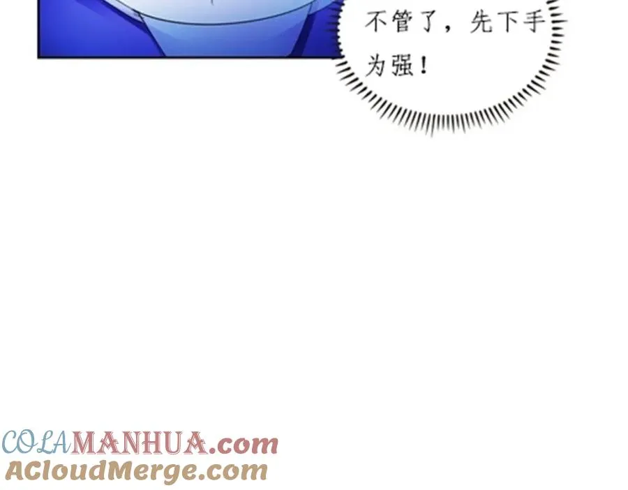 137 超级低音炮40