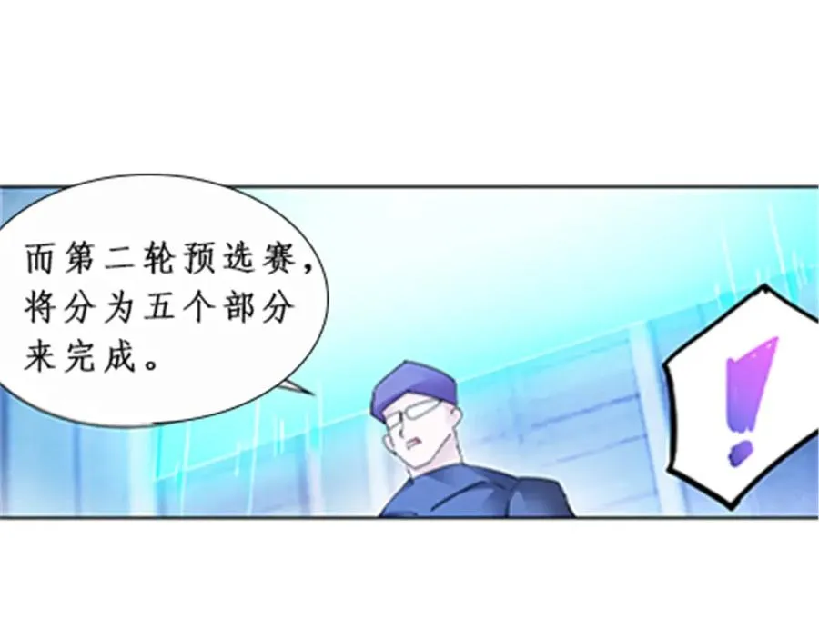 87 最后一课10