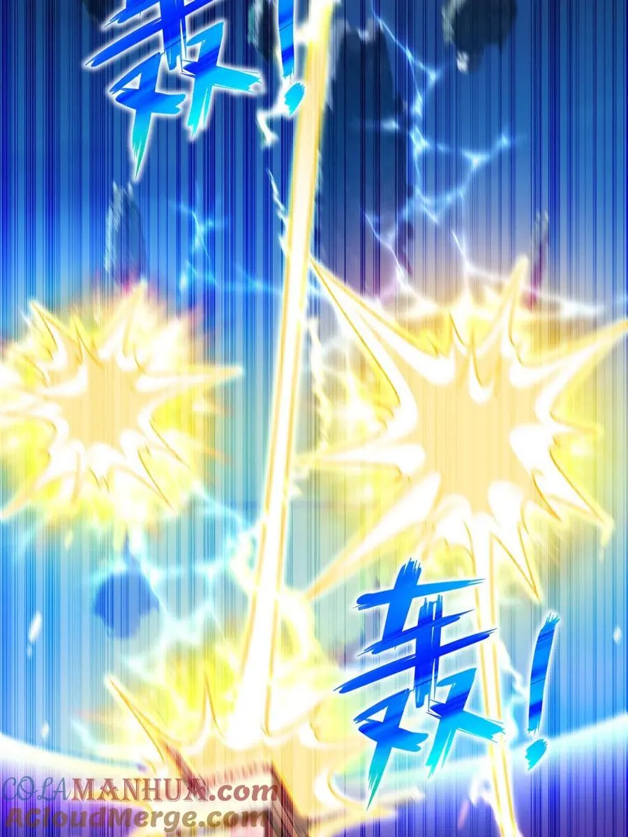 244 坠机33