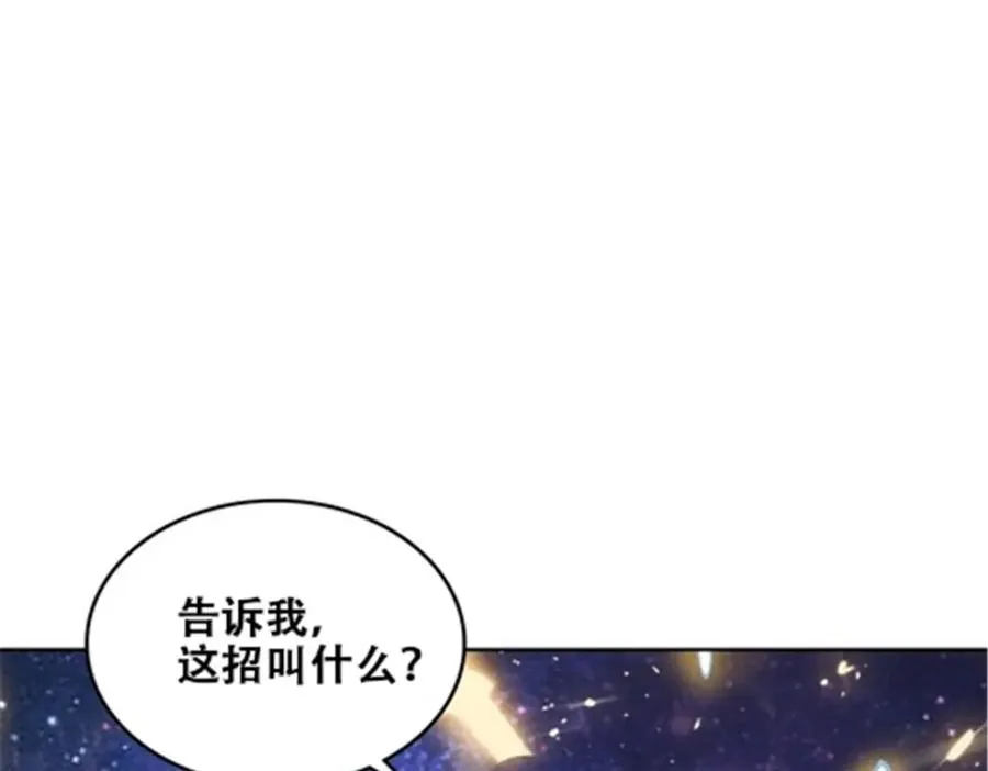 171 最后一战94