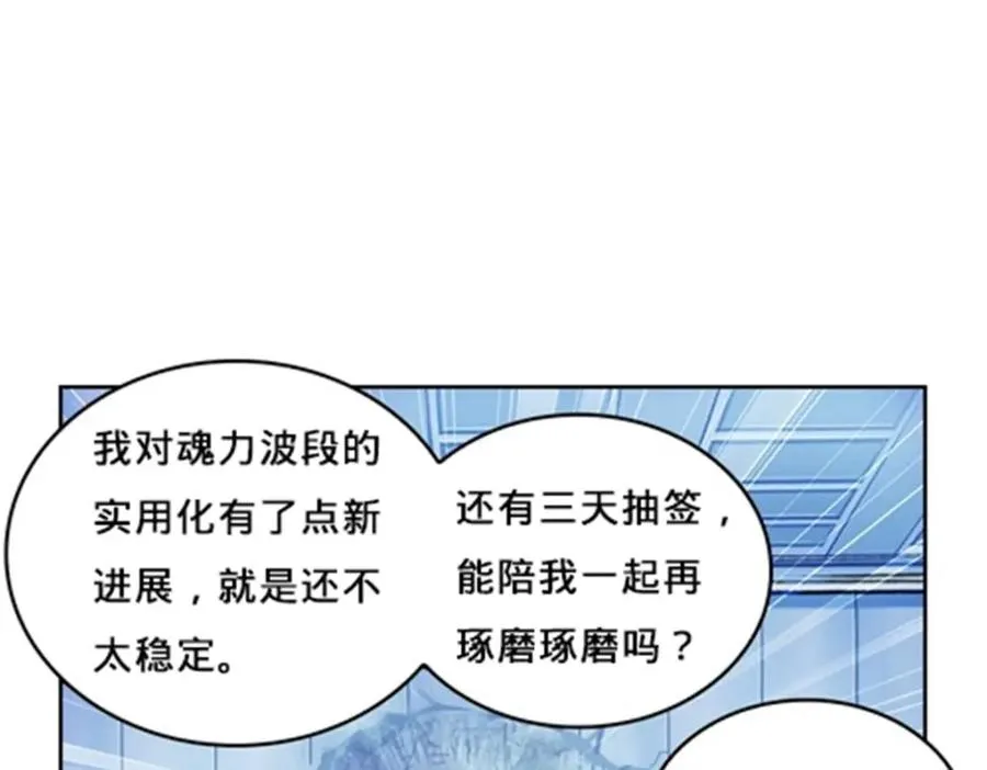 133 八强比赛46