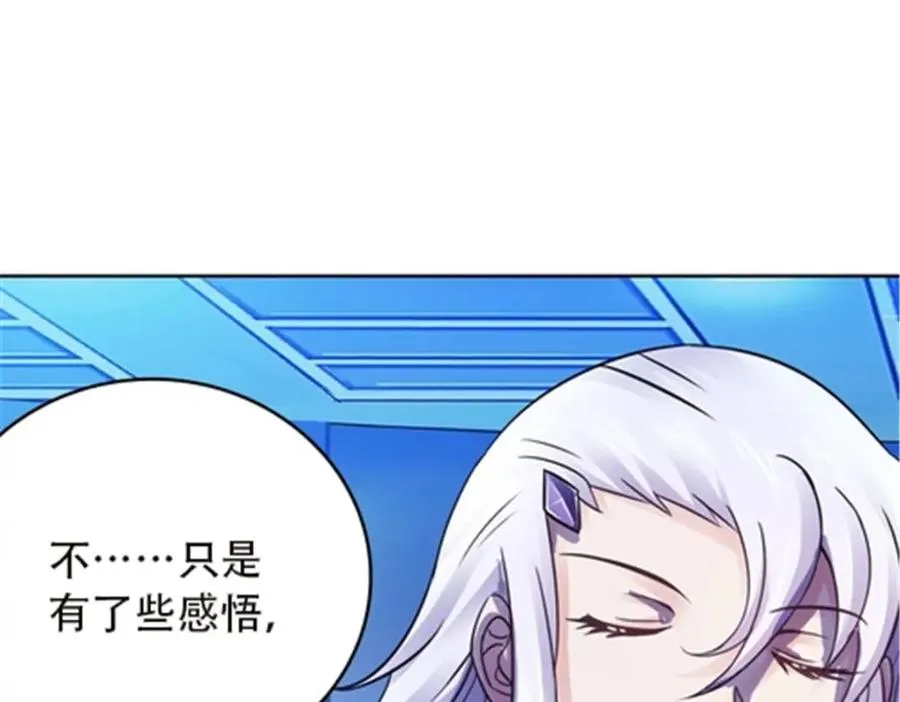 43 惊龙破虚枪！97