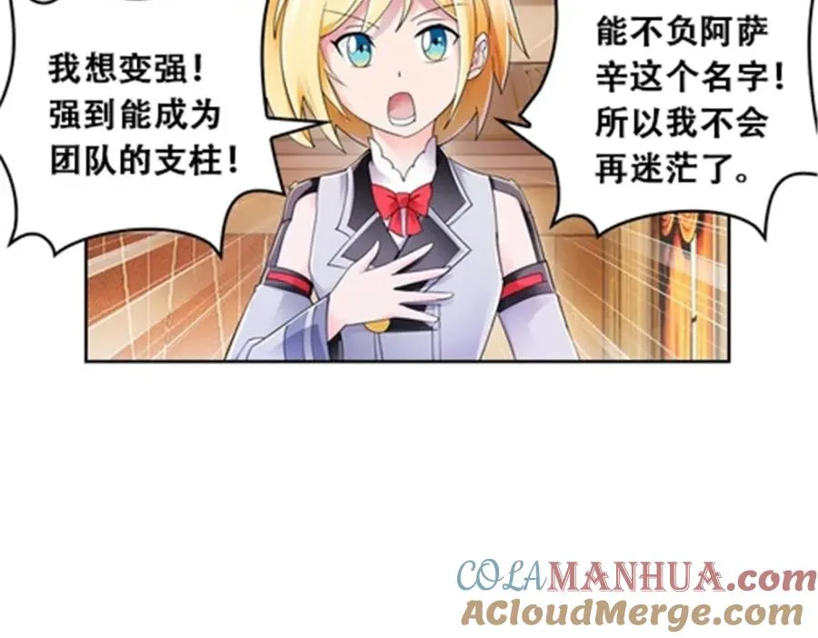 68 闭关训练51